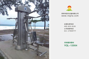英奇利戶外無動力體育鍛煉運動健身器材路徑定制廠家價格圖片YQL-13904