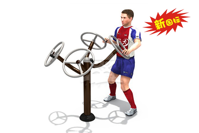 供应户外小区健身器材路径厂家价格直销-YQL-D26704-肩关节康复器