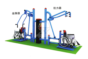 供应户外室内残疾人康复训练健身器材路径厂家价格图片YQL-D30105-坐推器-拉力器