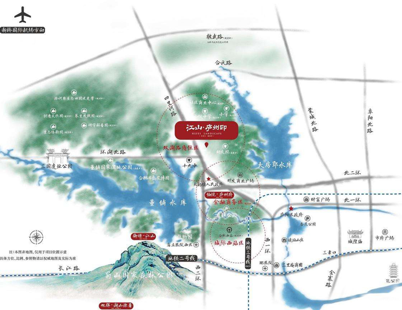 合肥旭辉集团 江山·庐州印 小区不锈钢滑梯游乐设备案例3.jpg