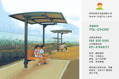 户外自行车电动车钢结构停车候车棚厂家YQL-D34302