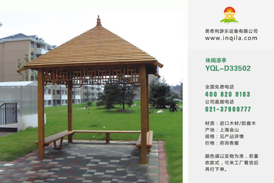 户外园林景观碳化防腐木塑木休闲凉亭木屋厂家YQL-D33502