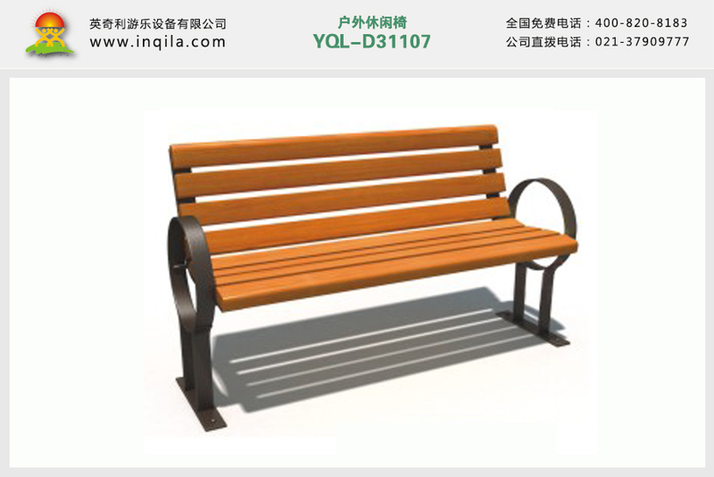 英奇利户外铸铁塑木休闲长椅公园椅防腐木休闲椅凳子厂家直销YQL-D31107.jpg