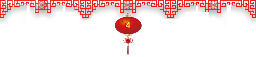 年会插图4.png