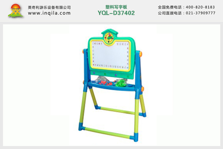 平面教学文教磁性白板绿板黑板包蓝麻布软木板画板价格YQL-D37402塑料写字板