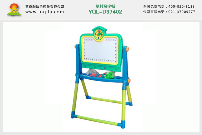 英奇利平面教学文教磁性白板绿板黑板包蓝麻布软木板画板价格YQL-D37402塑料写字板.jpg