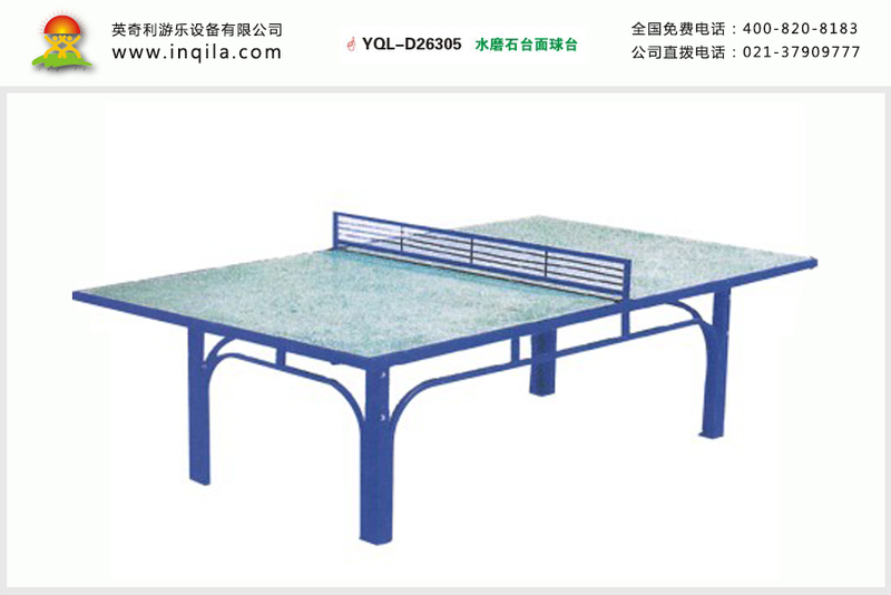 英奇利室内移动标准乒乓球台乒乓球桌水磨石台面球面YQL-D26305.jpg