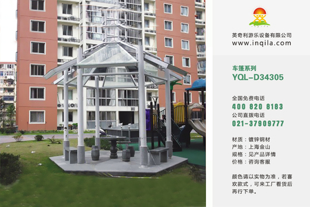 户外自行车电动车钢结构停车候车棚厂家YQL-D34305