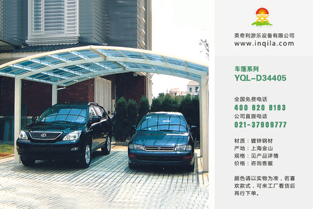 户外自行车电动车钢结构停车候车棚厂家YQL-D34405