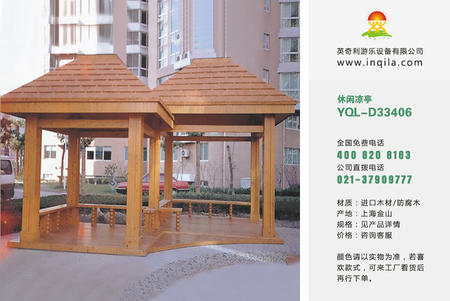 户外园林景观碳化防腐木塑木休闲凉亭木屋厂家YQL-D33406