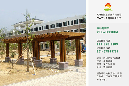 户外园林景观碳化防腐木塑木休闲凉亭木屋厂家YQL-D33804