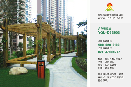 户外园林景观碳化防腐木塑木休闲凉亭木屋厂家YQL-D33903