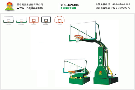 户外室内比赛标准篮球架手动液压篮球架YQL-D26406