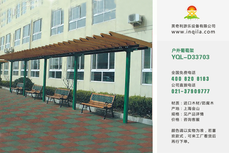 户外园林景观碳化防腐木塑木休闲凉亭木屋厂家YQL-D33703