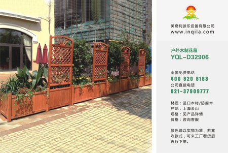 户外长方形木制碳化防腐木实木塑木花箱花盆组合厂家YQL-D32906