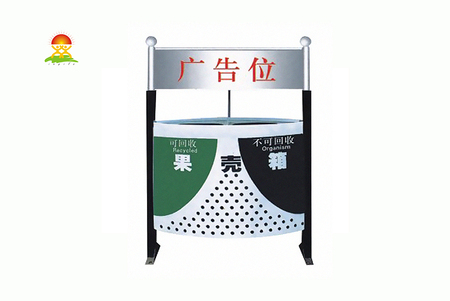 提供户外冲孔式镀锌垃圾桶果皮箱厂家价格直销YQL-D32508