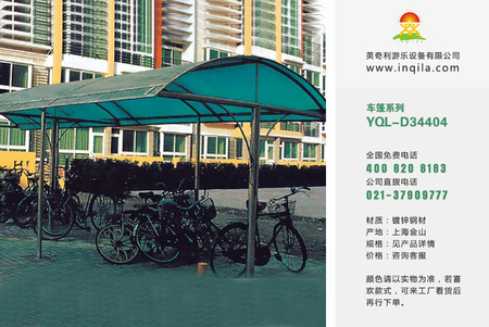 户外自行车电动车钢结构停车候车棚厂家YQL-D34404