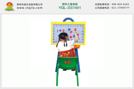 平面教学文教磁性白板绿板黑板包蓝麻布软木板画板价格YQL-D37401塑料儿童画板