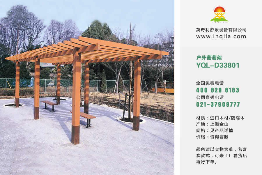 英奇利户外园林景观碳化防腐木塑木休闲凉亭木屋厂家YQL-D33801.jpg