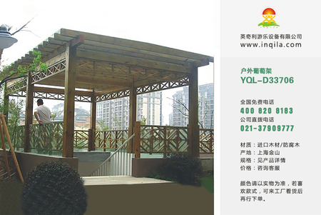 户外园林景观碳化防腐木塑木休闲凉亭木屋厂家YQL-D33706