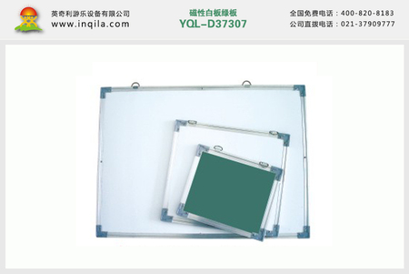 平面教学文教磁性白板绿板黑板包蓝麻布软木板画板价格YQL-D37307