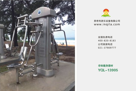 户外无动力体育锻炼运动健身器材路径定制厂家价格图片YQL-13905