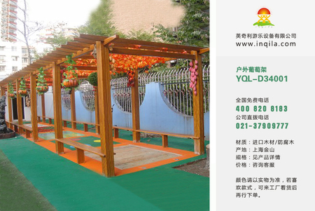 户外园林景观碳化防腐木塑木休闲凉亭木屋厂家YQL-D34001