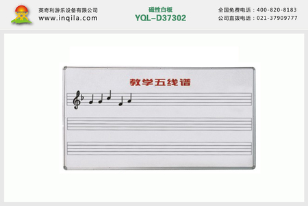 平面教学文教磁性白板绿板黑板包蓝麻布软木板画板价格YQL-D37302