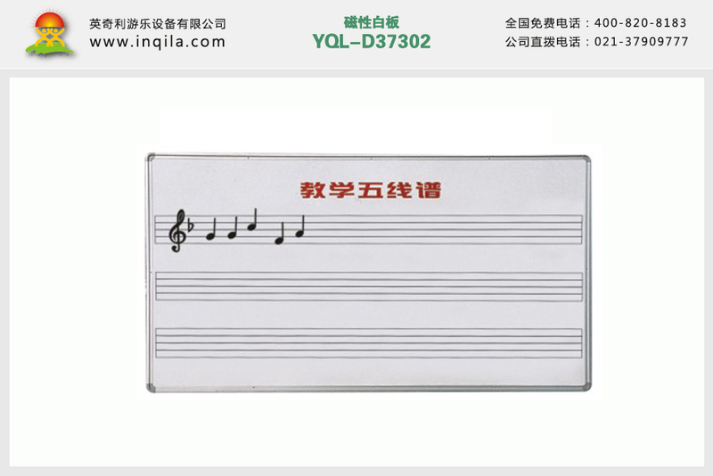 英奇利平面教学文教磁性白板绿板黑板包蓝麻布软木板画板价格YQL-D37302.jpg
