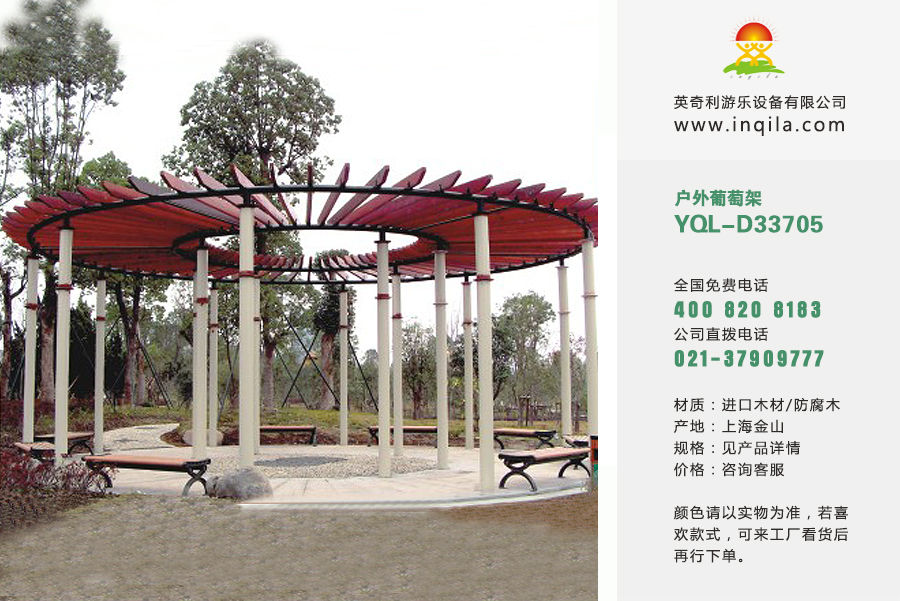 英奇利户外园林景观碳化防腐木塑木休闲凉亭木屋厂家YQL-D33705.jpg