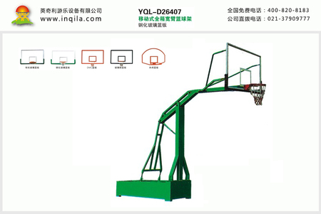 户外室内比赛标准篮球架移动式全箱宽臂篮球架YQL-D26407
