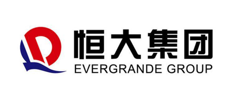 恒大集团