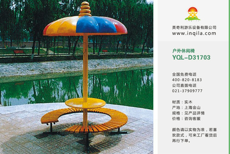 供应户外休闲带伞桌椅套装厂家直销YQL-D31703