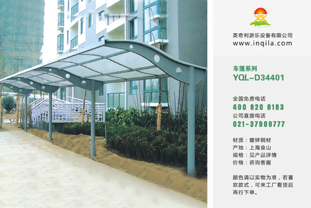 户外自行车电动车钢结构停车候车棚厂家YQL-D34401