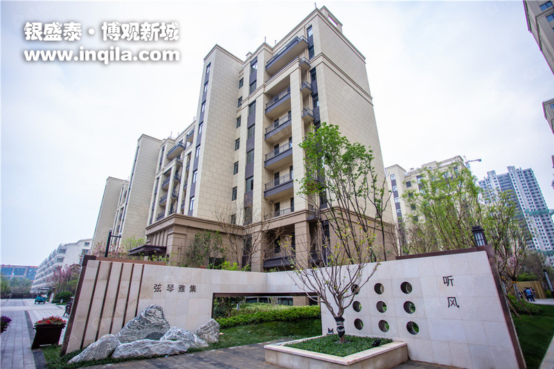 银盛泰博观新城实景图