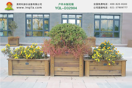 户外长方形木制碳化防腐木实木塑木花箱花盆组合厂家YQL-D32904